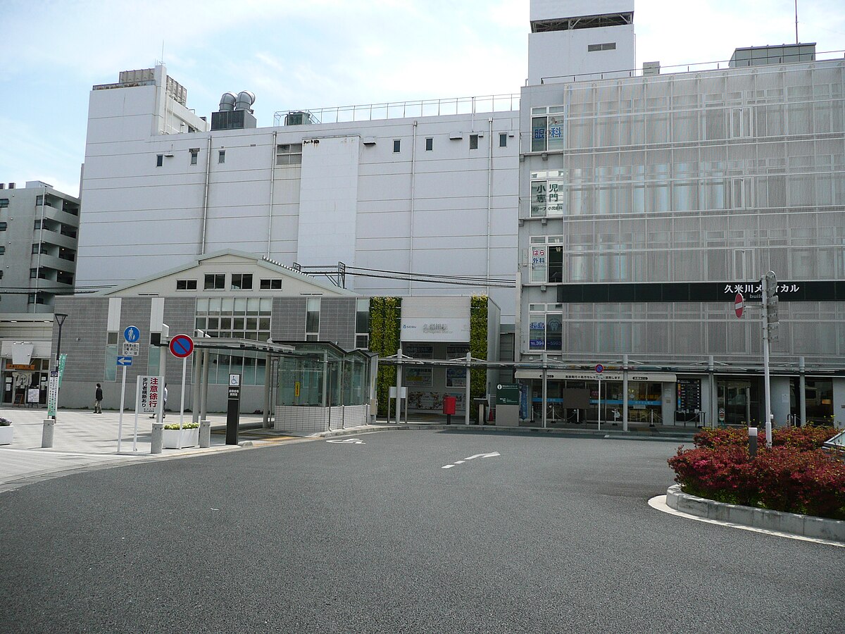 Kumegawa Station Wikipedia