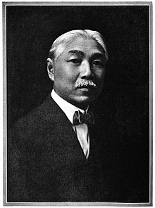 Retrato de Kushibiki Yumindo publicado em 1915.jpg