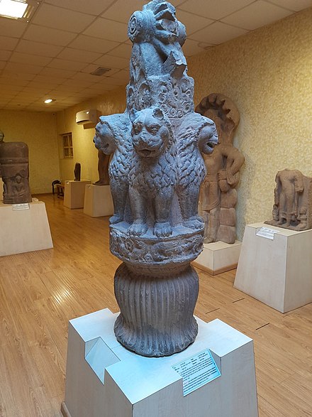 Lion Pillar Capital in the Archaeological Site Museum, Sanchi