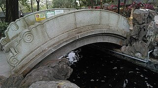 Lung Tsun Bridge