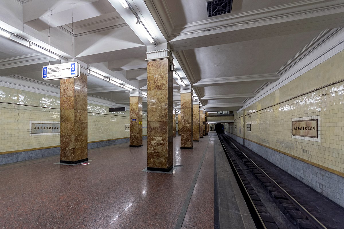 Станция метро Арбатская Филевской линии