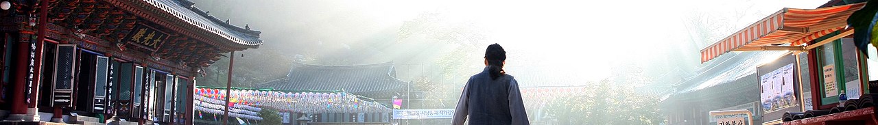 Miryang banner.jpg