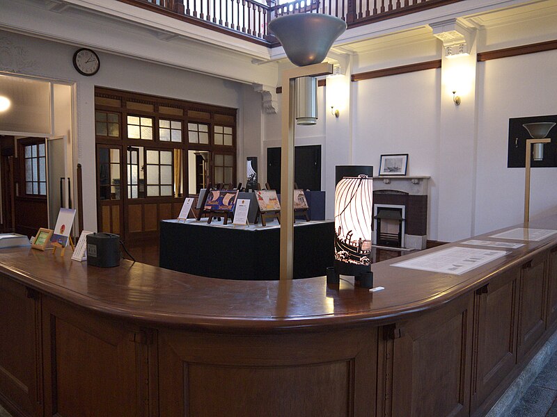 File:Morita Bank Drawing room.jpg