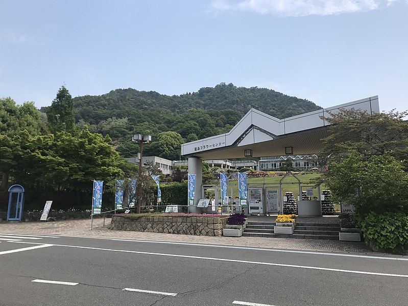 File:Mount Shiratakiyama and gate of Innoshima Flower Center.jpg