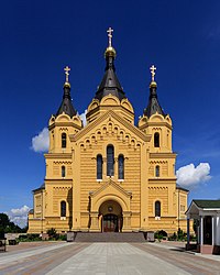 NN AlexanderNevsky Cathedral 08-2016.jpg