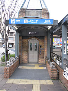Nagoya-subway-Motoyama-station-entrance-elevator-20100316.jpg