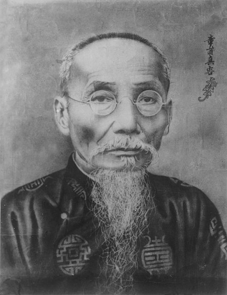 Ngô Quang Đoan