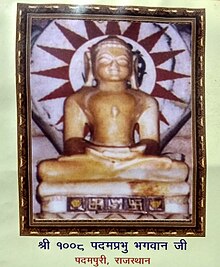 Image depicting Padmaprabha