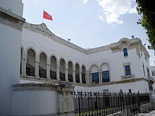 Palais de Justice, Tunis.JPG