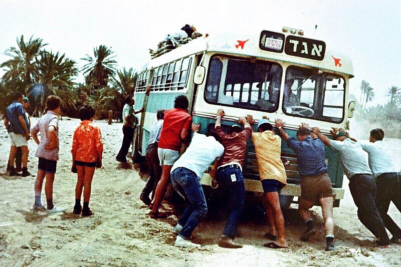 File:PikiWiki Israel 31839 Transport in Israel.jpg