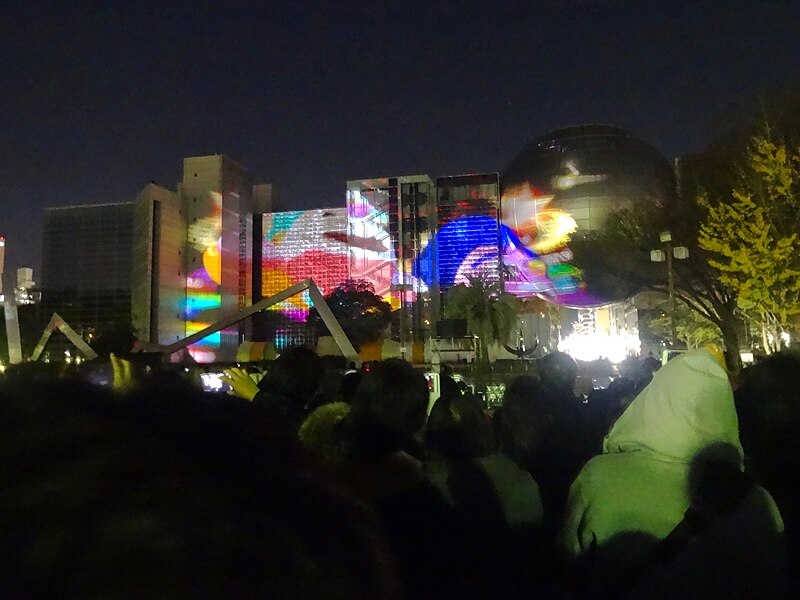 File:Projection Mapping In Nagoya City Science Museum (2015) - 1.jpg