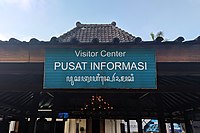 Pusat Informasi Candi Borobudur.jpg