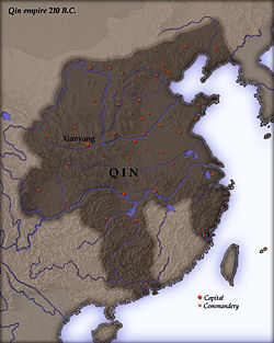 Qin dynasty, circa 210 BC.