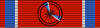 ROU Military Virtue Order 2002 Officer BAR.svg