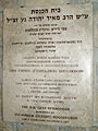 תמונה ממוזערת לגרסה מ־07:34, 3 בינואר 2008