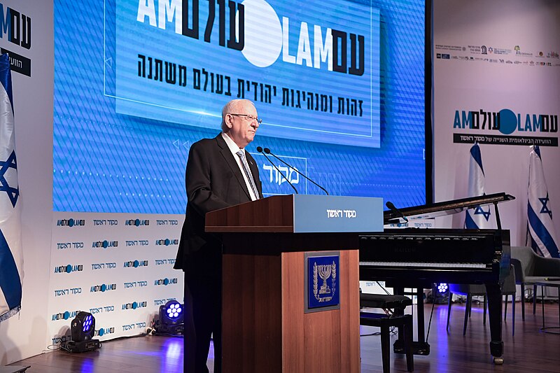 File:Reuven Rivlin speaks at the Makor Rishon International Diaspora Conference, May 2021 (KBG GPO6002).jpg