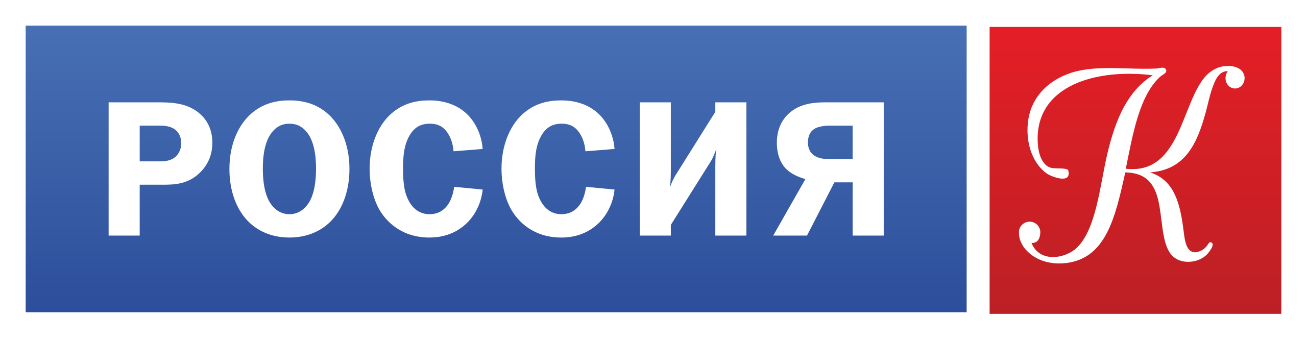 Russian 1. Логотип канала Россия 1. Россия культура логотип. Россия 2. Россия 2 логотип.