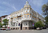 Rostov-on-don 1.jpg