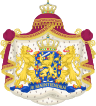 Королевский герб Нидерландов.svg