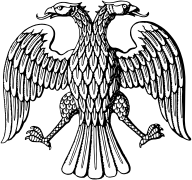 Герб Российской республики (21 марта 1917[1] — 10 июля 1918[5])