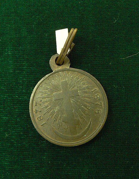 File:Russian medal for Russo-Turkish War 1877-1878 front 1.jpg