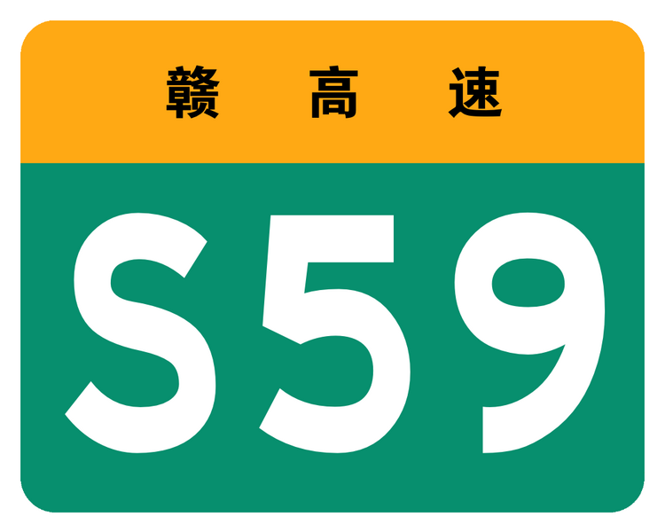 File:S59-CN (JX) no name.png