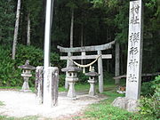 桜形神社