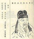 Thumbnail for Sang Hongyang