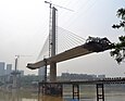 Shuangbei Bridge.JPG