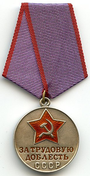 File:Soviet Medal For Labour Valour OBVERSE.jpg