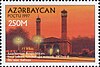 Stamps of Azerbaijan, 1997-490.jpg
