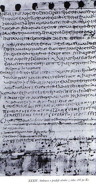 File:Starší římská kurzíva - papyrus.jpg