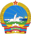 Znak Mongolské lidové republiky (1960-1992)