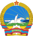 Státní znak Mongolské lidové republiky (1960–1992)