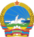 Coat of arms of the People's republic of Mongolia.svg