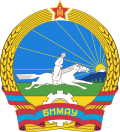 Wappen der Mongolei 1960–1991