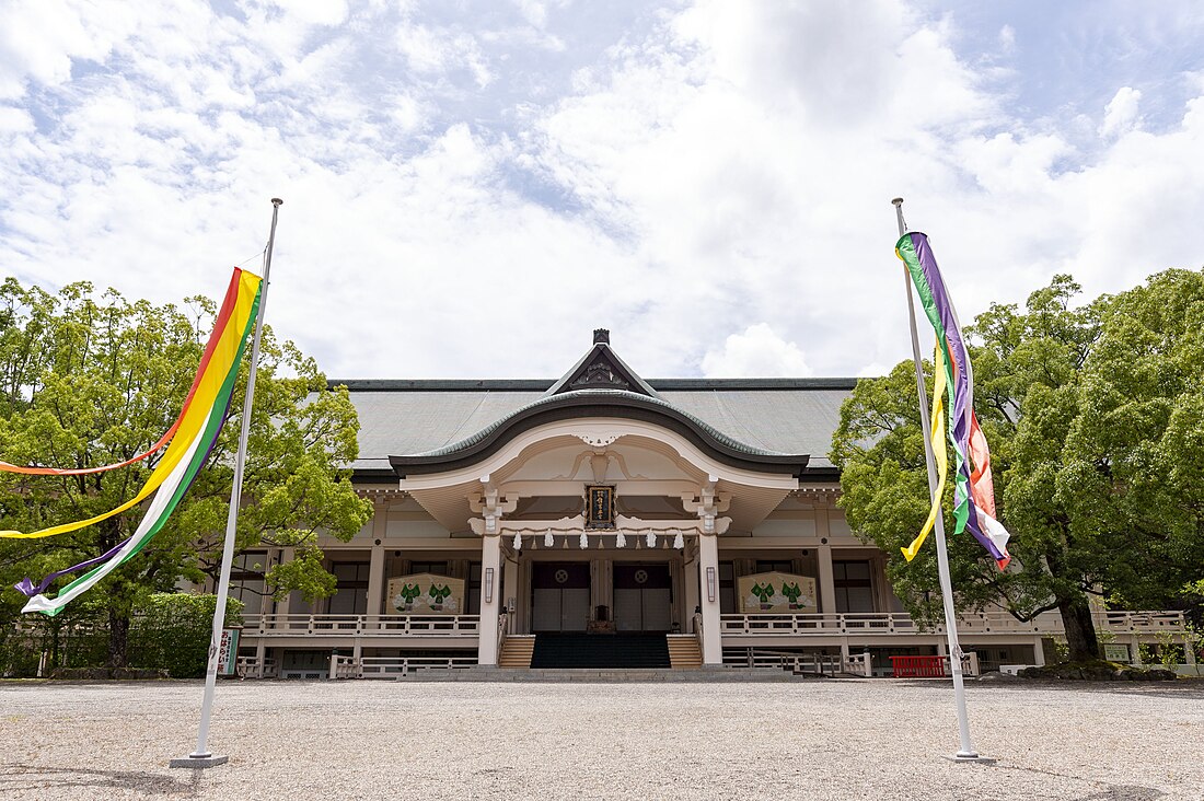 生長の家