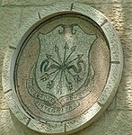 Symbol- Beit Hashimshony.jpg