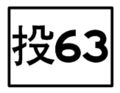 於 2010年8月23日 (一) 13:46 版本的縮圖