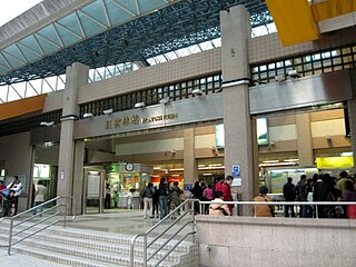 <span class="mw-page-title-main">Hongshulin station</span> Metro station in New Taipei, Taiwan