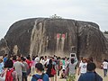 2021年2月27日 (土) 16:03時点における版のサムネイル