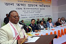 The Minister for Labour and Employment, Revenue and Disaster Management, Assam, Shri Prithibi Majhi addressing at the Public Information Campaign on Bharat Nirman, organized by Press Information Bureau, Guwahati.jpg