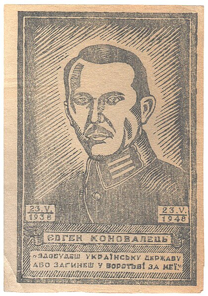 File:The OUN leaflet of 1948 is dedicated to the 10th anniversary of the death of Yevhen Konovalets. Front side.jpg