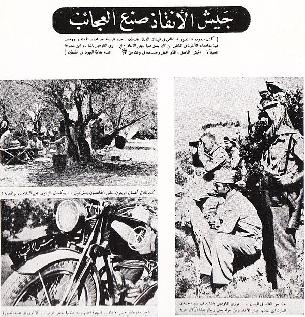 Image: The army of liberation works wonders al mussawar 19480403