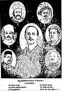 The founder members of BHU.jpg