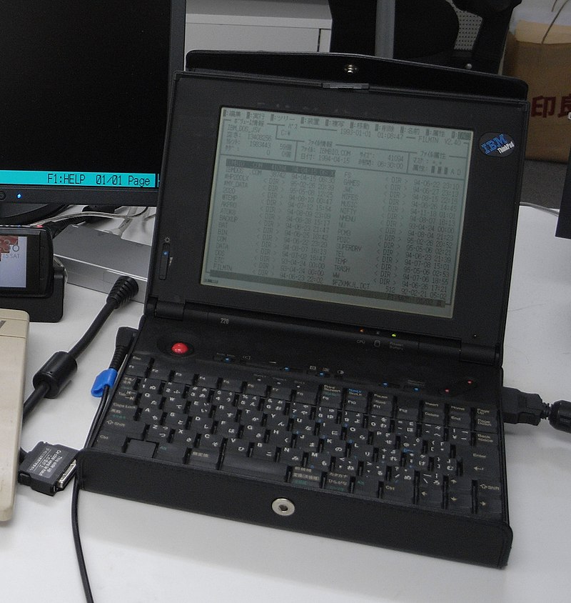 IBM ThinkPad 220 2432-SJ8