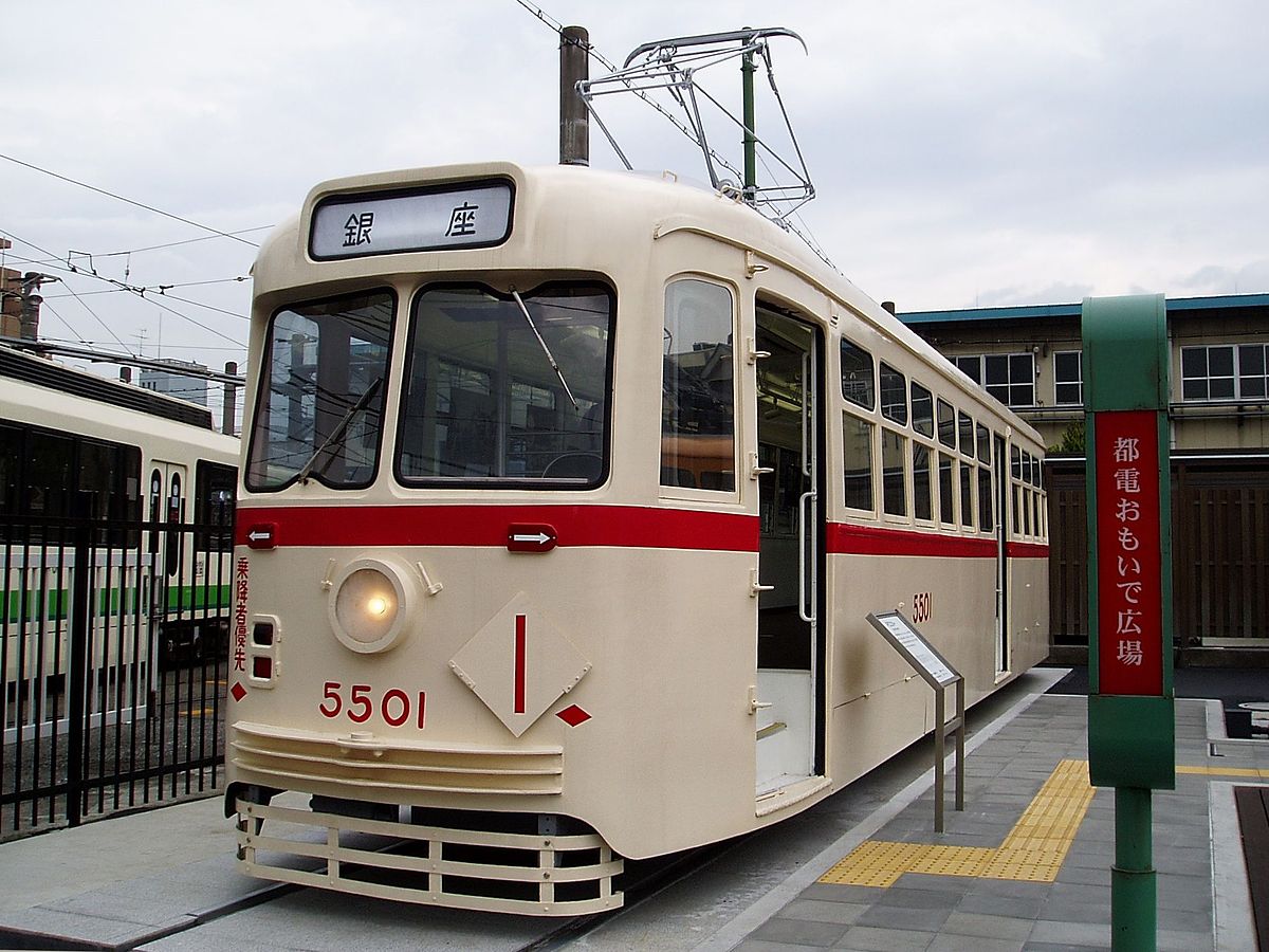 東京都交通局5500形電車 軌道 Wikipedia