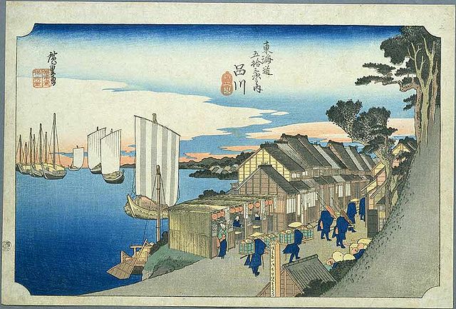 Shinagawa-juku in the 1830s, as depicted by Hiroshige