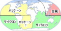 2006年11月12日 (日) 09:09時点における版のサムネイル