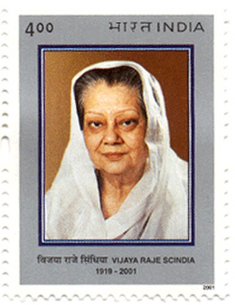 Vijaya Raje Scindia on a 2001 stamp of India